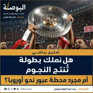BOTOLA Lwsoptimized 300x300