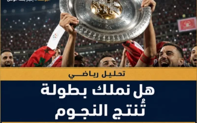 botola
