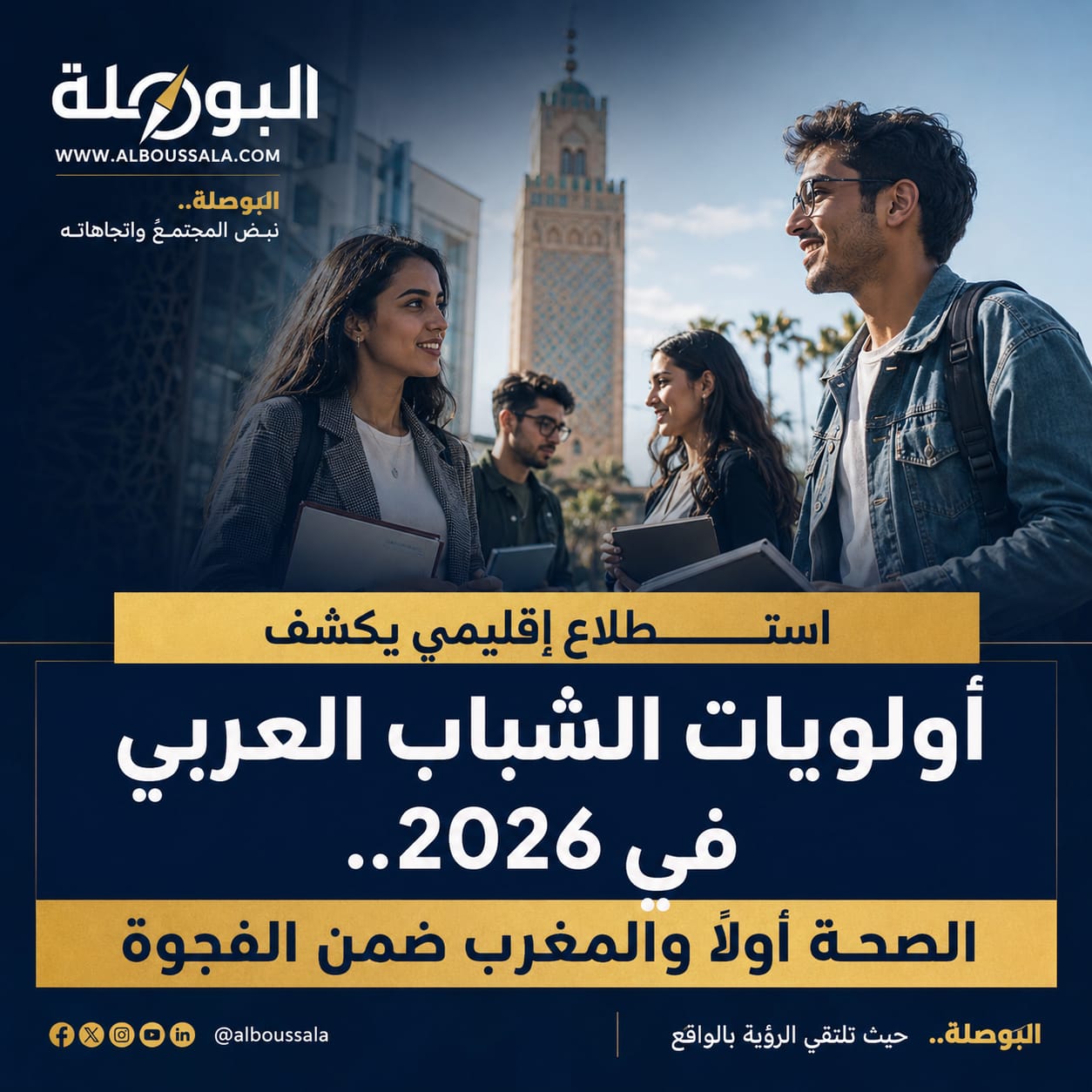 whatsapp image 2026 08 19 at 21.41.06