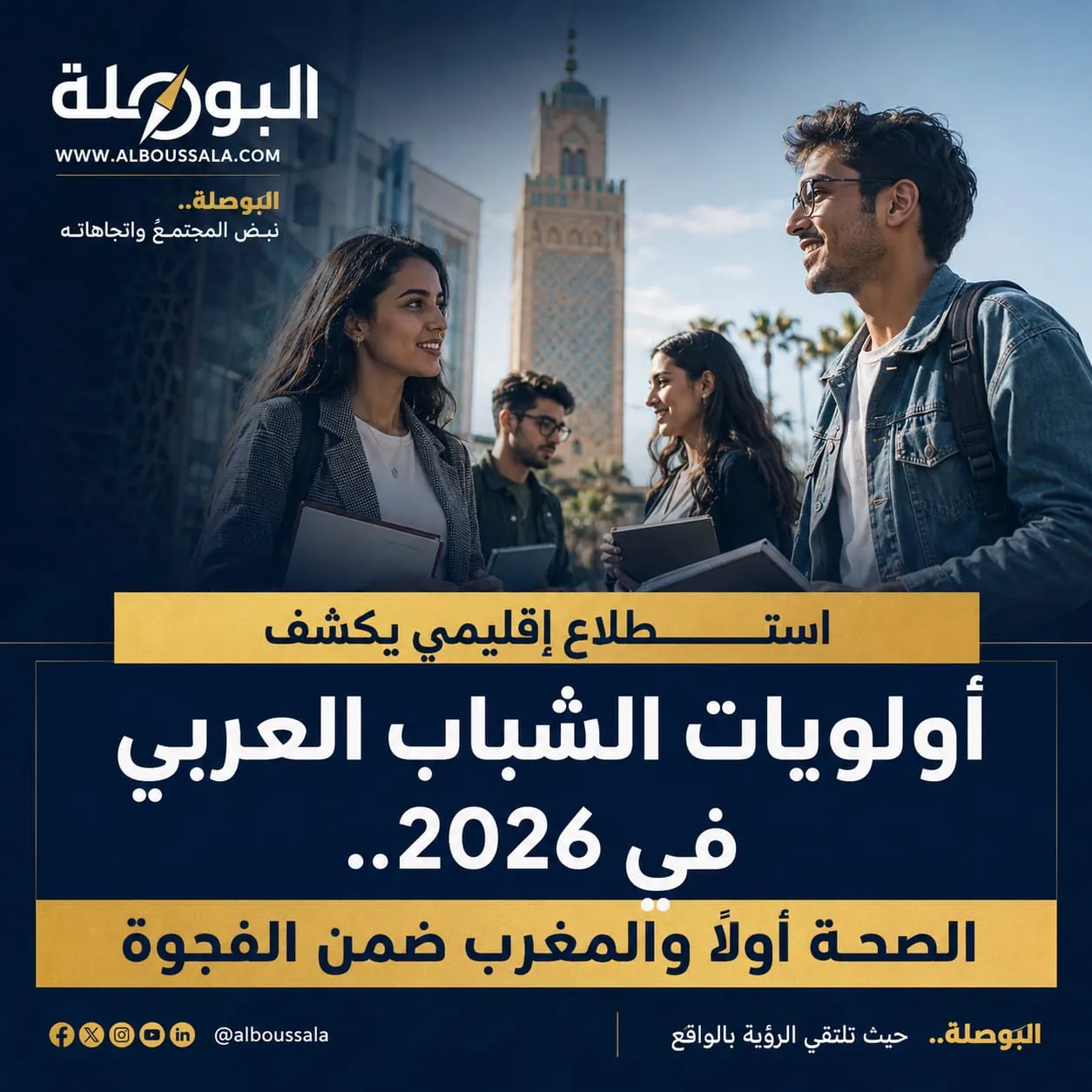 WhatsApp Image 2026 08 19 At 21.41.06 Lwsoptimized