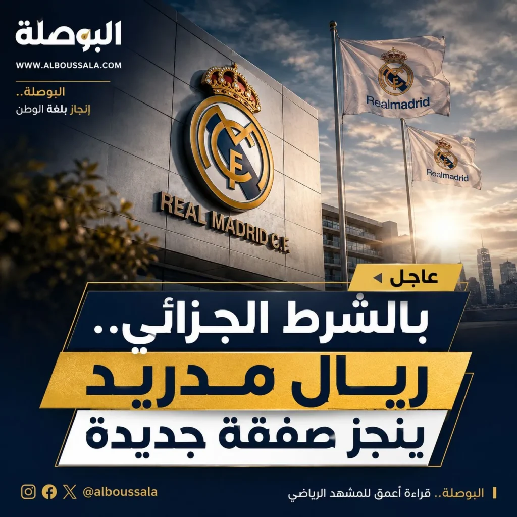 WhatsApp Image 2026 08 31 At 11.59.05 Lwsoptimized 1024x1024
