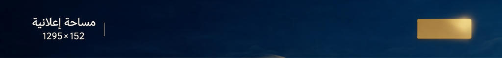 newsbanner min 1024×120