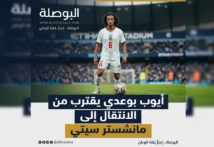 أيوب بوعدي Lwsoptimized 300x206