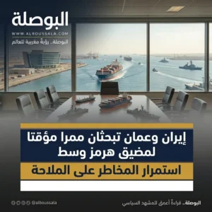 إيران وعمان Lwsoptimized 300x300