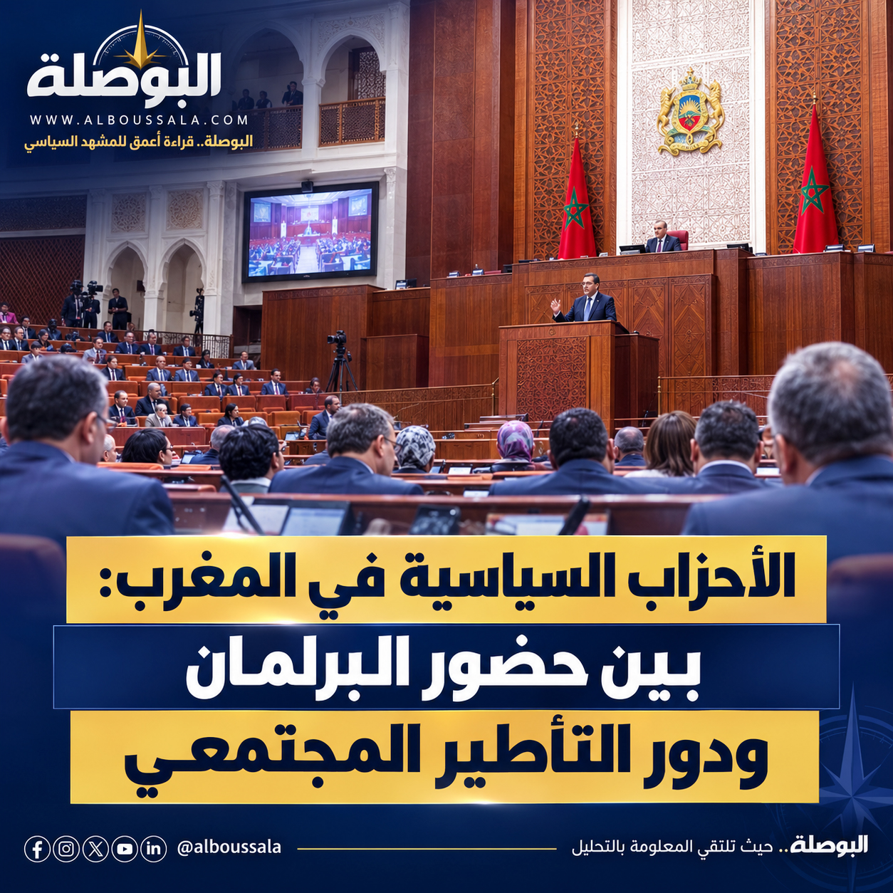 احزاب