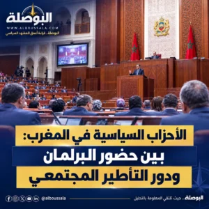 احزاب Lwsoptimized 300x300