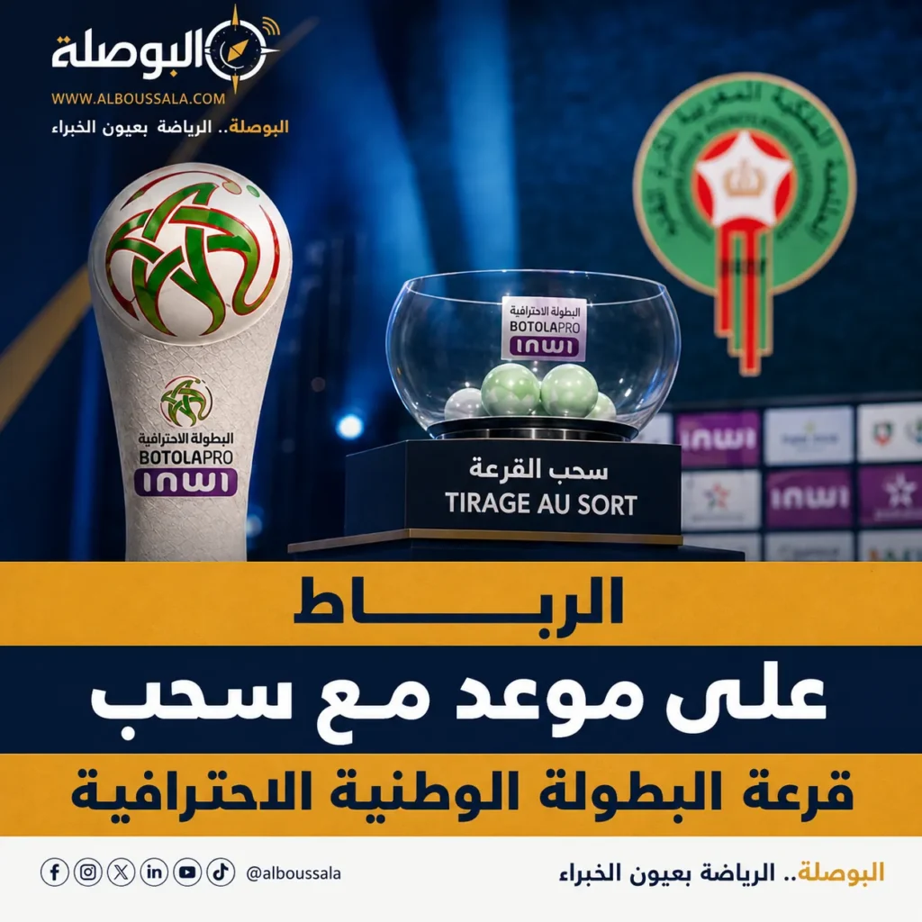 البطولة Lwsoptimized 1024x1024