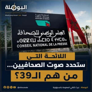 الصحافة Lwsoptimized 300x300