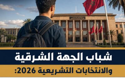 العزوف