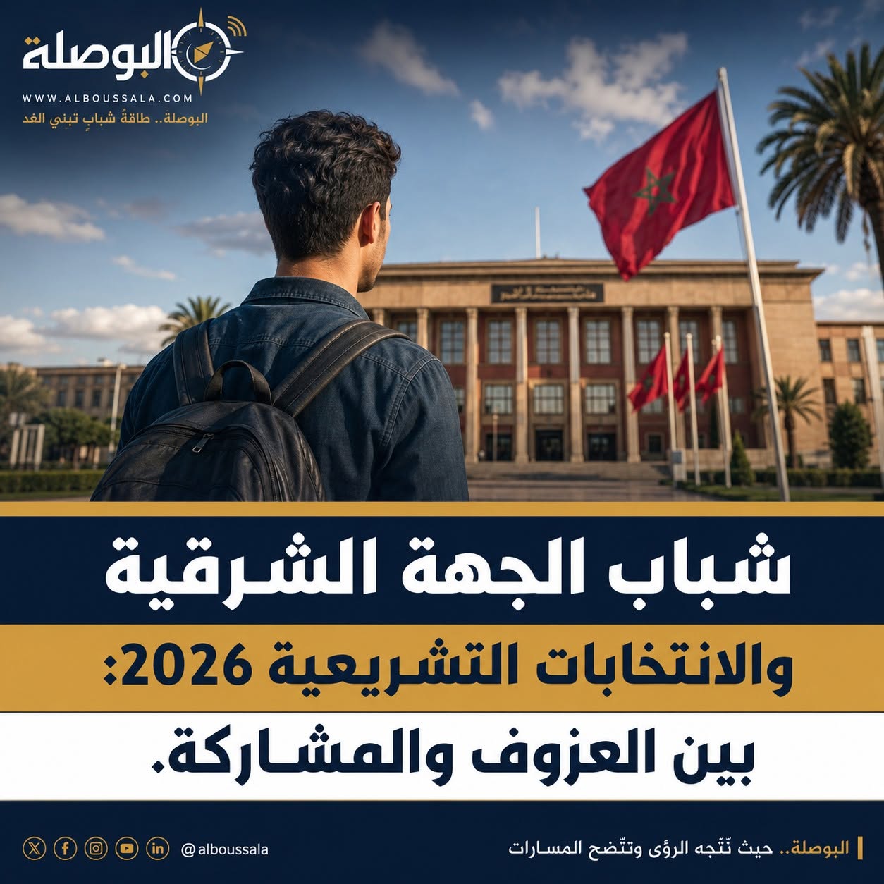 العزوف