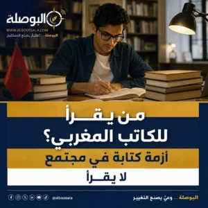 الكتاب والكتاب Lwsoptimized 300x300