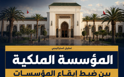 الملكية