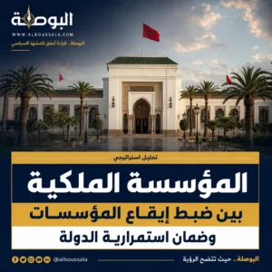 الملكية Lwsoptimized 300x300