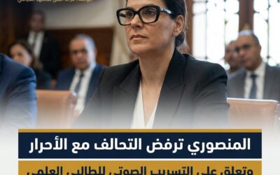 المنصوري