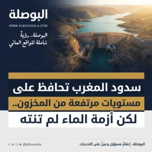 صورة السدود Lwsoptimized 300x300