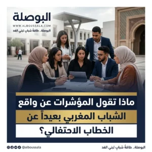 صورة عن عيد الشباب Lwsoptimized 300x300