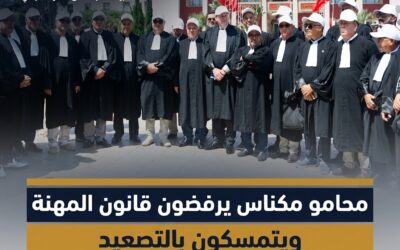 قانون المحاماة