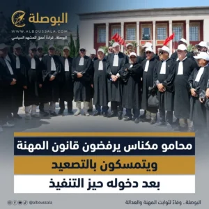 قانون المحاماة Lwsoptimized 300x300