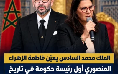 المنصوري
