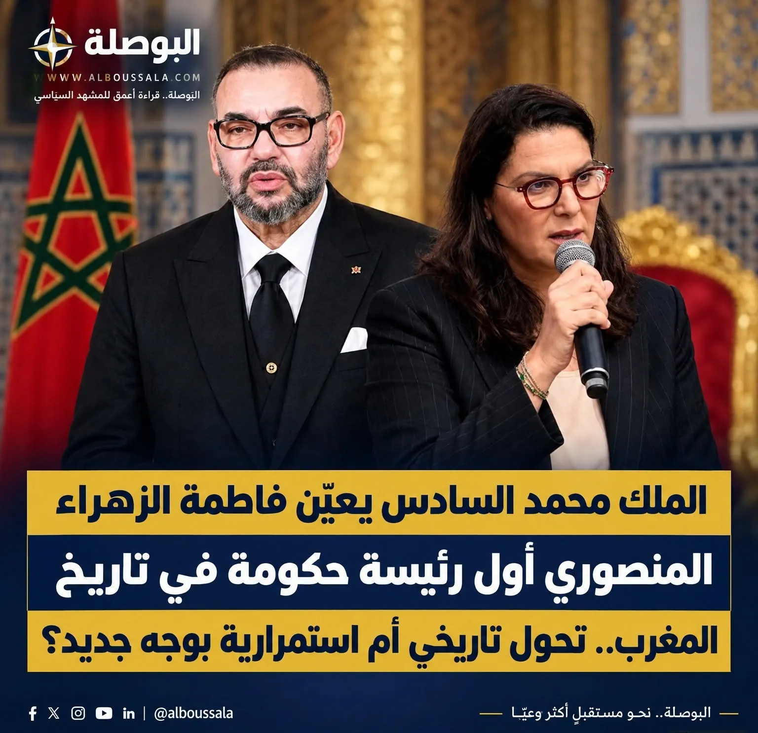 المنصوري