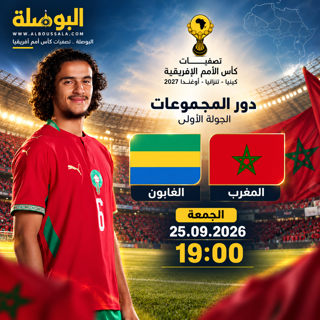 Maroc image 24 sept. 2026, 21 52 56