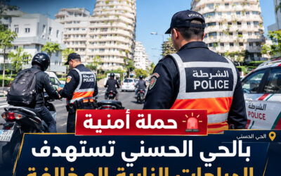 police