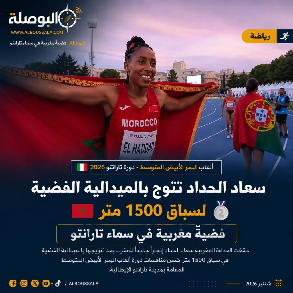 WhatsApp Image 2026 09 02 At 21.26.12 Lwsoptimized 1024x1024