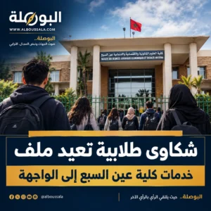 Casasbaa Lwsoptimized 300x300