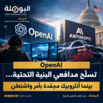 openai