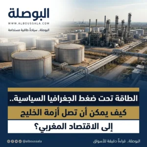 اسعار النفط Lwsoptimized 300x300