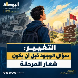 التغيير Lwsoptimized 300x300