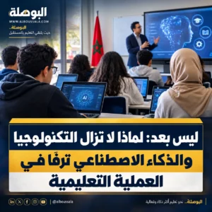 التكنولوجيا وال AI Lwsoptimized 300x300