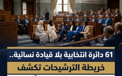 المرأة