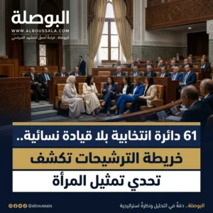 المرأة Lwsoptimized 300x300