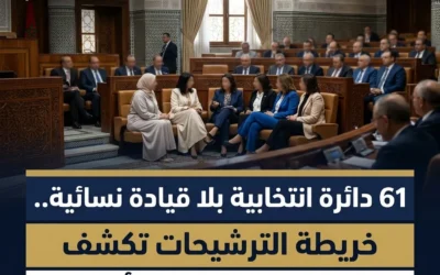 المرأة