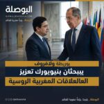بوريطة
