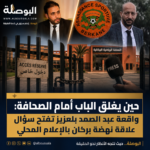 تضامن