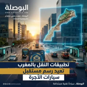 تطبيقات النقل Lwsoptimized 300x300