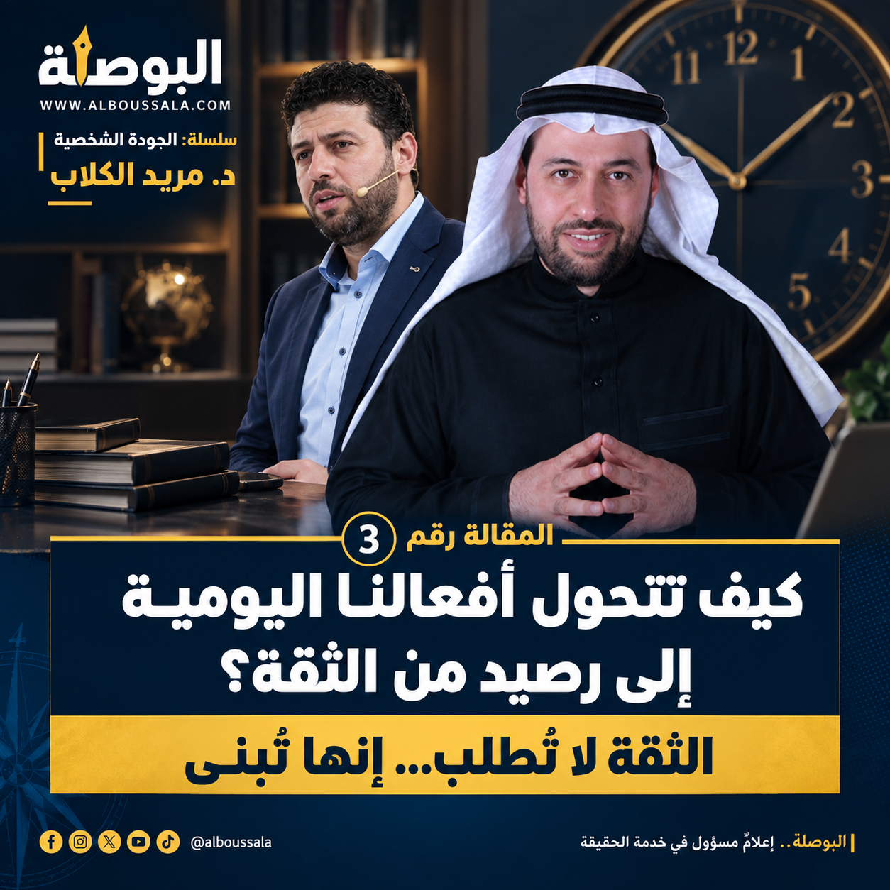 د مريد الكلاب