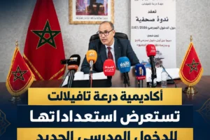 درعة Lwsoptimized 300x200