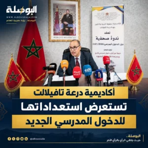 درعة Lwsoptimized 300x300