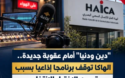 دين ودنيا
