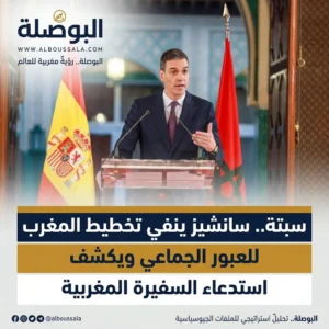 سانشيز Lwsoptimized 300x300