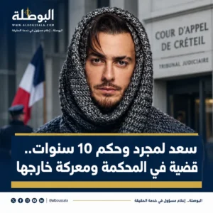 سعد لمجرد Lwsoptimized 300x300