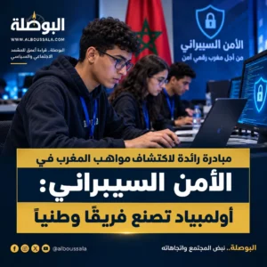 سيبيراني Lwsoptimized 300x300