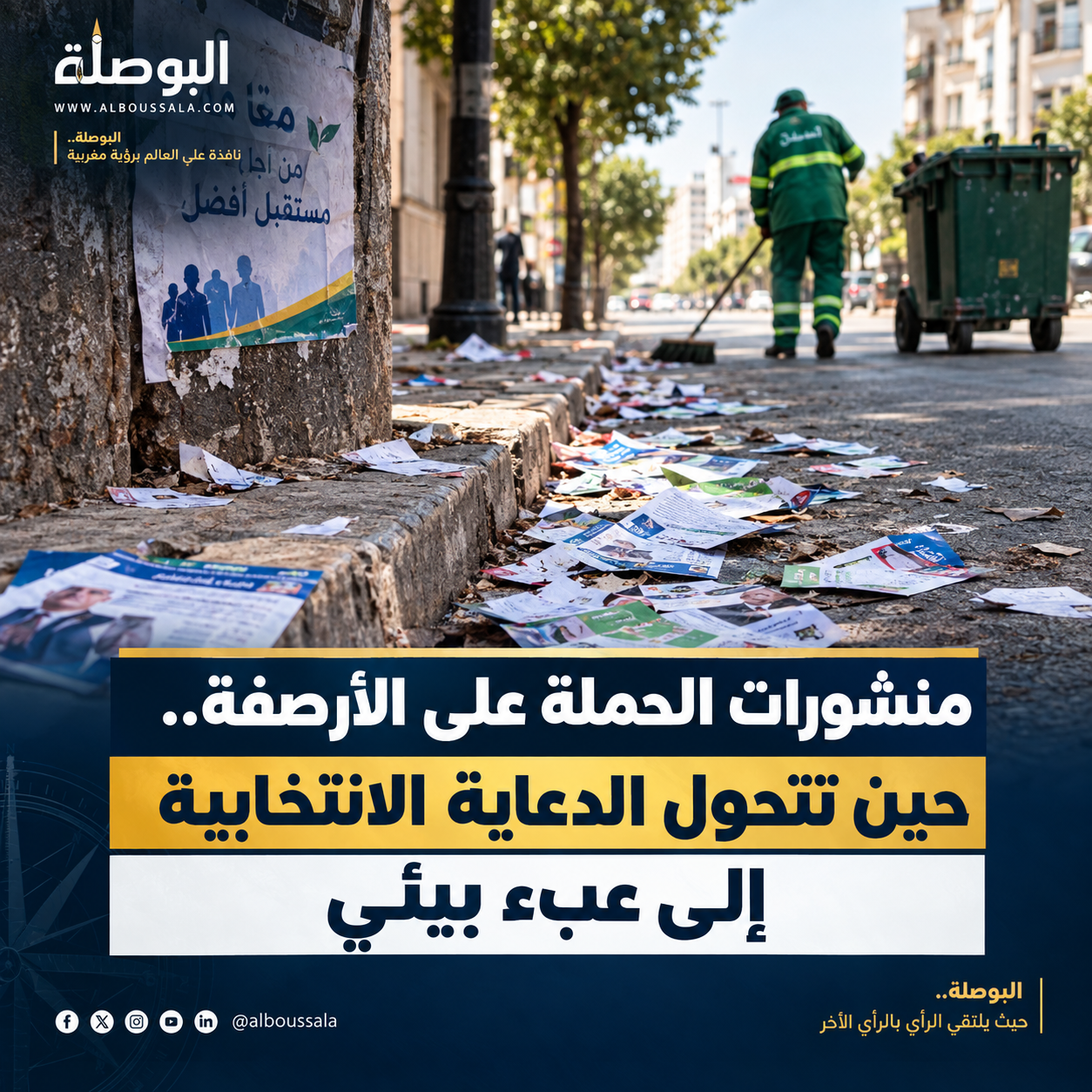 صورة تعبيرية (5)