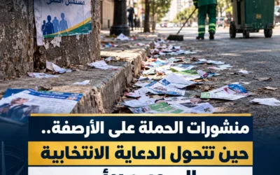 صورة تعبيرية (5)
