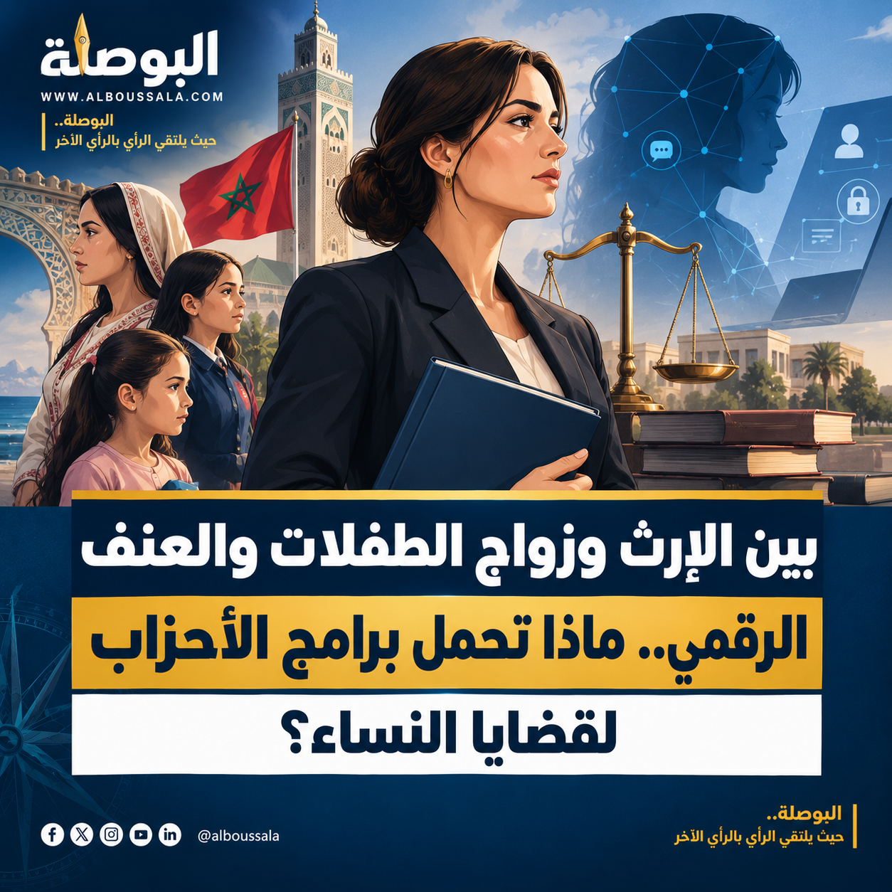 صورة تعبيرية (7)