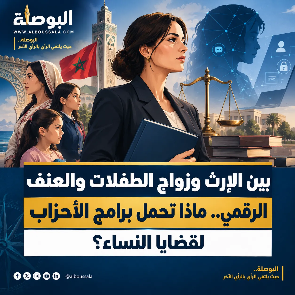 صورة تعبيرية (7)