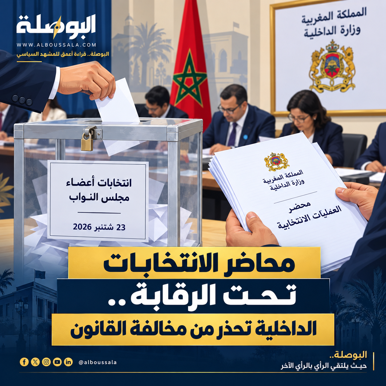 صورة مرجعية